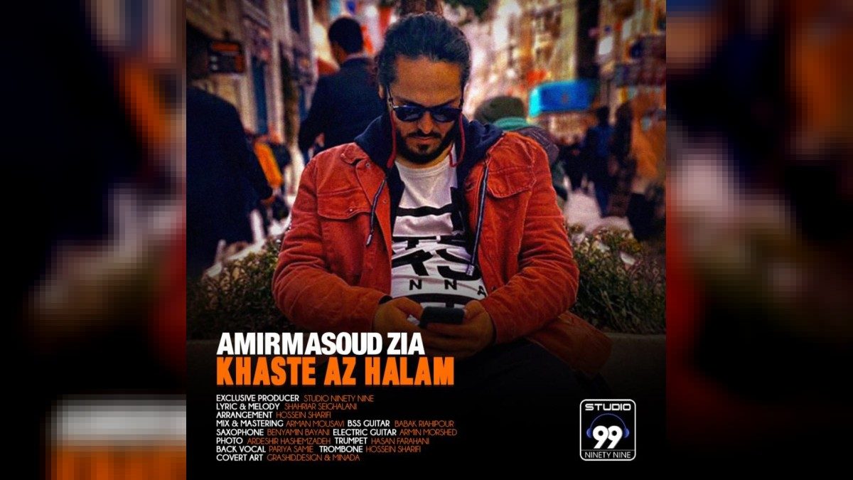 Amirmasoud Zia
