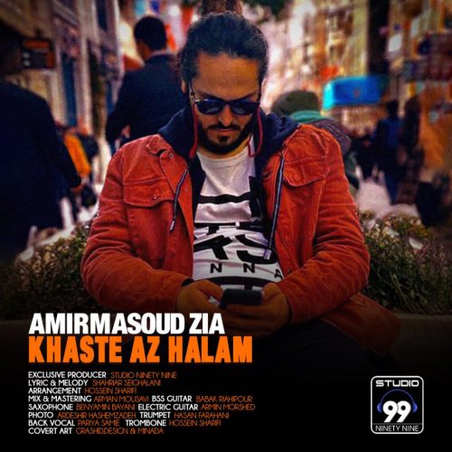 امیرمسعود ضیا - خسته از حالم