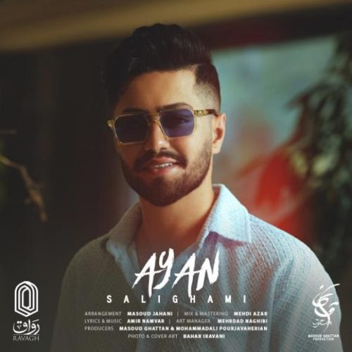 آیان - سلیقمی