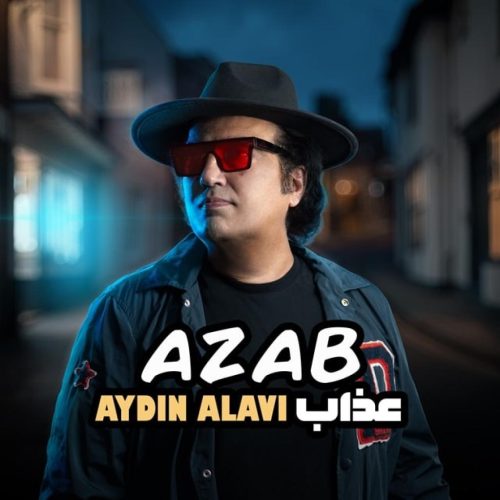 آیدین علوی - عذاب