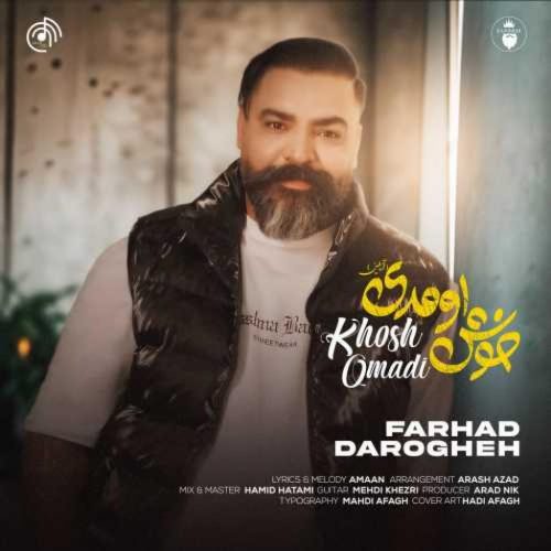 فرهاد داروغه - خوش اومدی