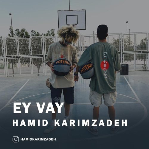 حمید کریم زاده - ای وای