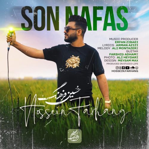 حسین فرهنگ - سون نفس
