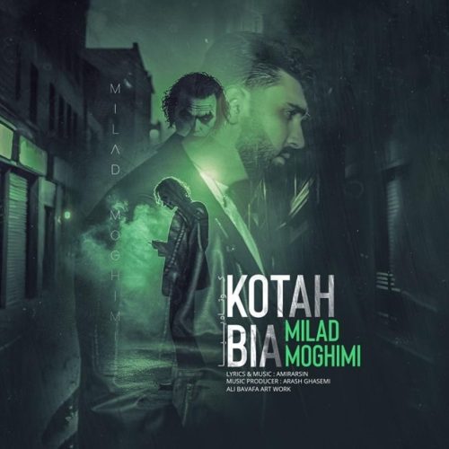 میلاد مقیمی - کوتاه بیا