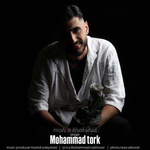 محمد ترک - ماه و خورشید