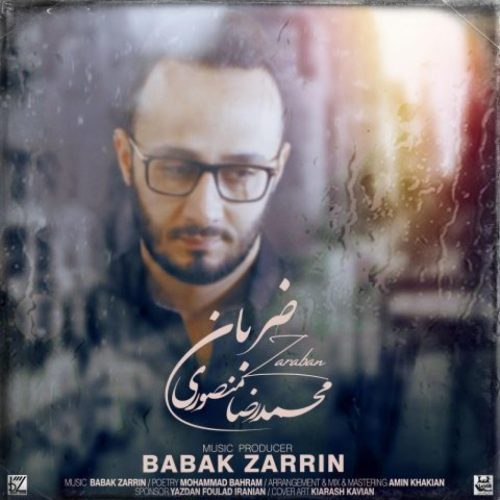 محمدرضا منصوری - ضربان