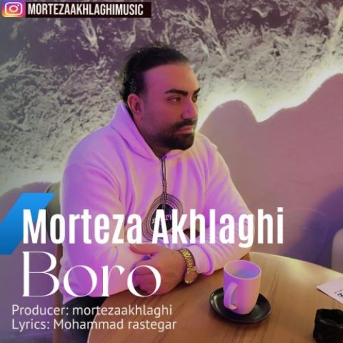 مرتضی اخلاقی - برو