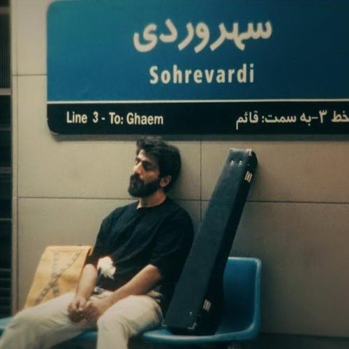 نوید صدر - سهروردی
