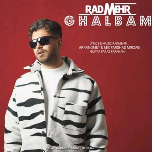 رادمهر - قلبم