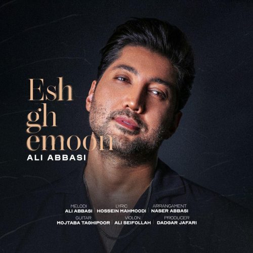 علی عباسی - عشقمون