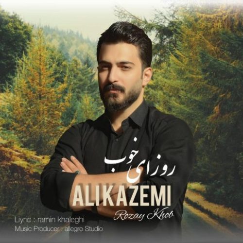 علی کاظمی - روزای خوب