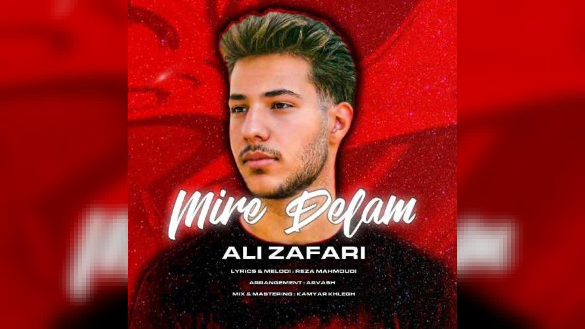 Ali Zafari Ali Zafari