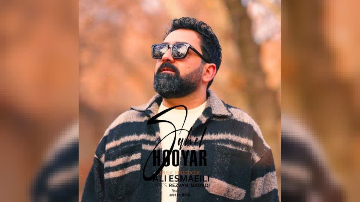 Hooyar