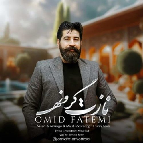 امید فاطمی - نازت گرونه