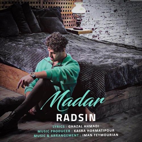 رادسین - مادر