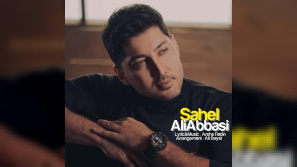 Ali Abbasi