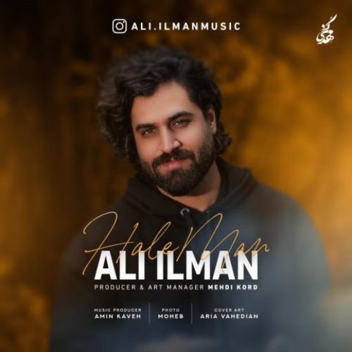 علی ایلمان - حال من