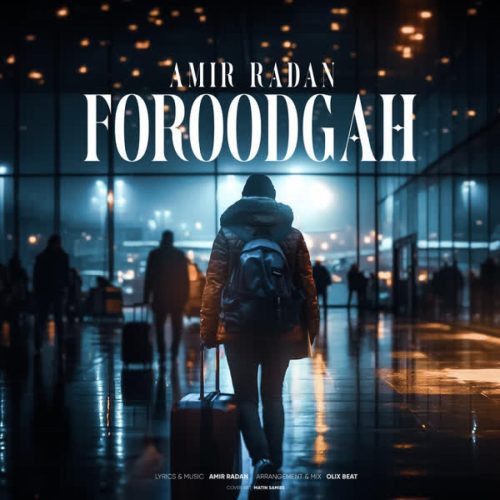 امیر رادان - فرودگاه