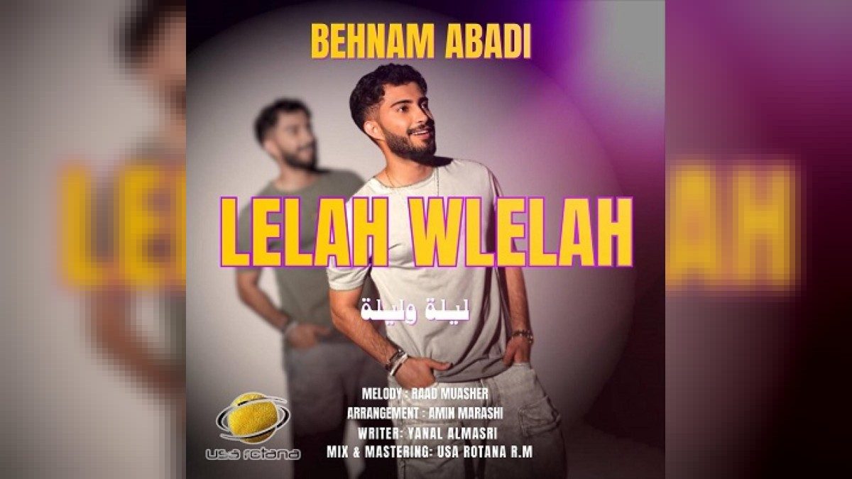 Behnam Abadi