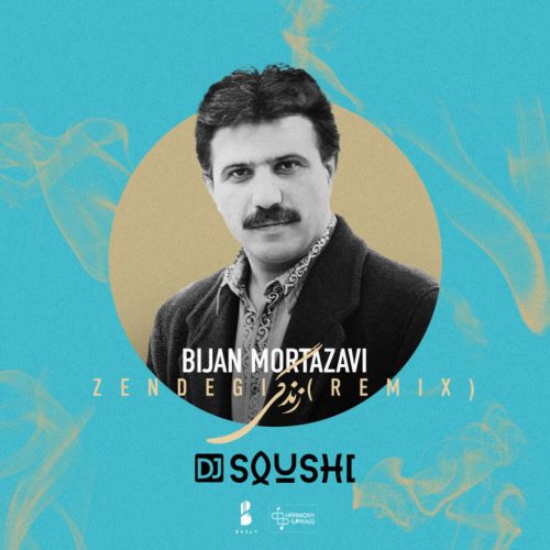 بیژن مرتضوی - زندگی (ریمیکس دیجی سوشی)