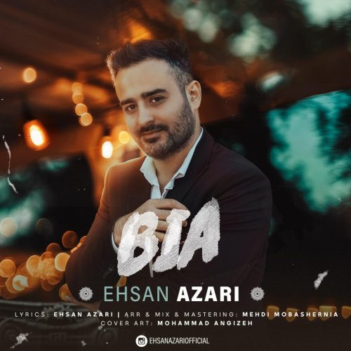 احسان آذری - بیا