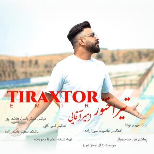 امیر آقایی - تیراختور