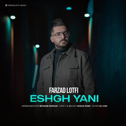 فرزاد لطفی - عشق یعنی