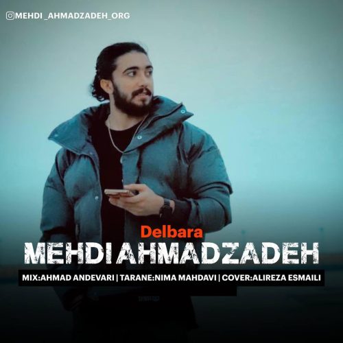 مهدی احمدزاده - دلبرا