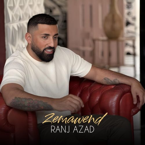 رنج آزاد - زماوند