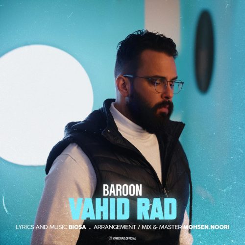 وحید راد - بارون
