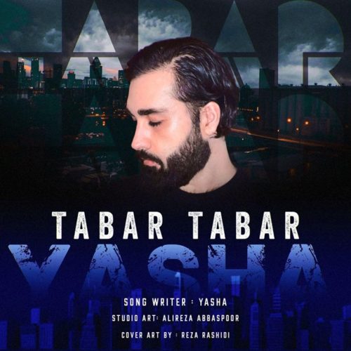 یاشا - تبر تبر
