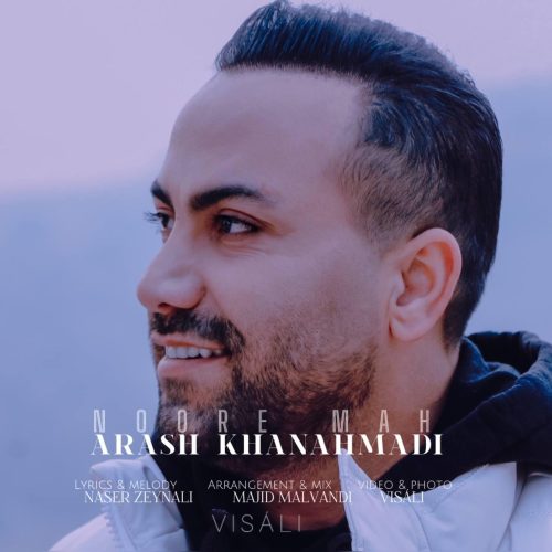 آرش خان احمدی - نور ماه