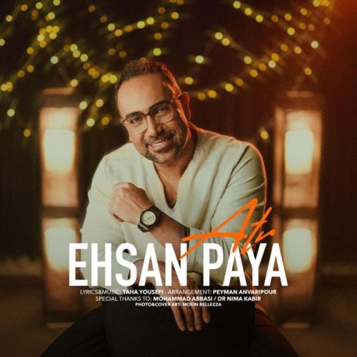 احسان پایا - عطر