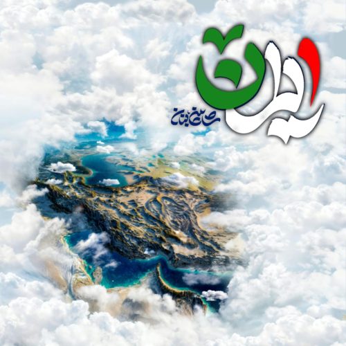 آهنگ جدید  با کیفیت بالا