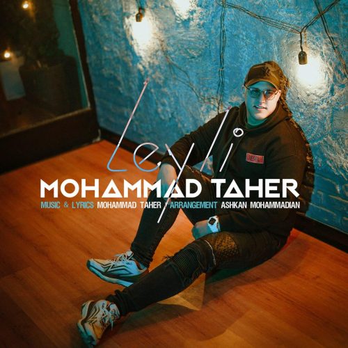 محمد طاهر - لیلی