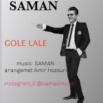 کاور آهنگ گل لاله از سامان