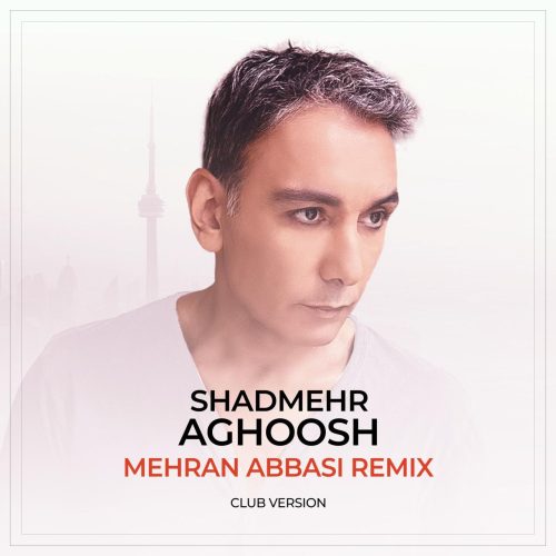 آهنگ جدید  با کیفیت بالا