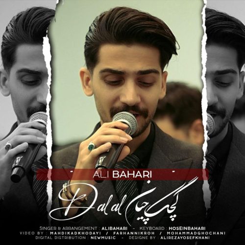 علی بهاری - دلال کچکه چیانه