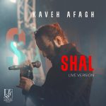 کاور آهنگ شال (اجرای زنده) از کاوه آفاق