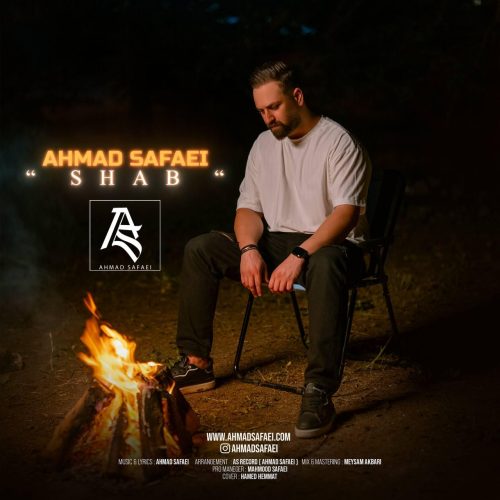 احمد صفایی - شب