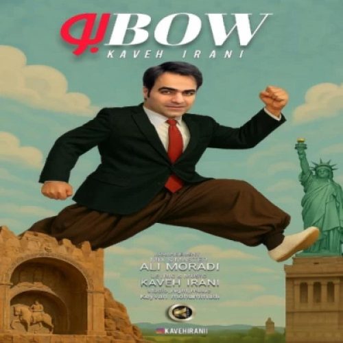 کاوه ایرانی - بو