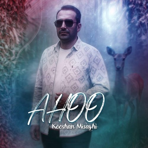 کوشان میثاقی - آهو