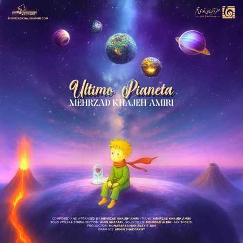 مهرزاد خواجه امیری - Ultimo Pianeta