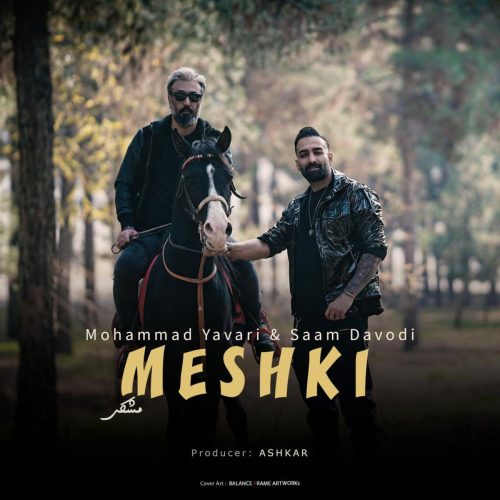 محمد یاوری و سام داودی - مشکی