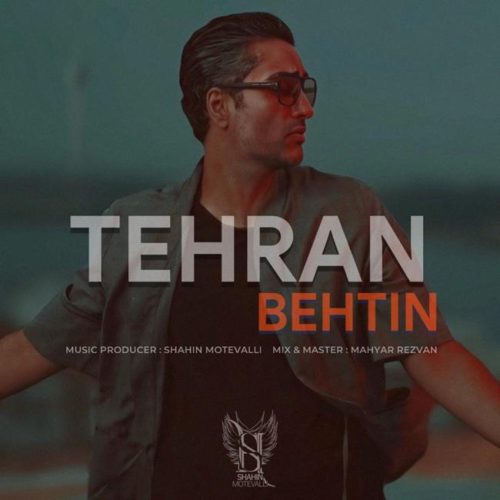 بهتین - تهران