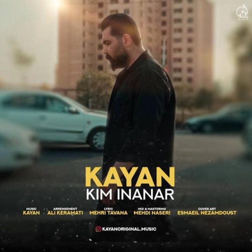کایان - کیم اینانار