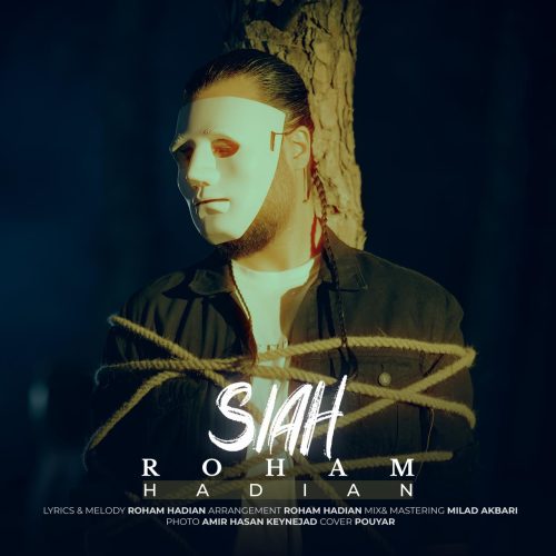 رهام هادیان ( ماکان بند ) - سیاه