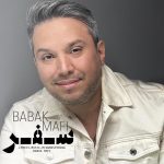کاور آهنگ سفر از بابک مافی