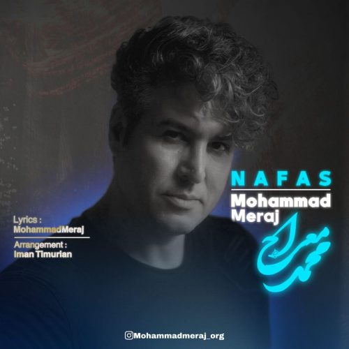 آهنگ جدید  با کیفیت بالا