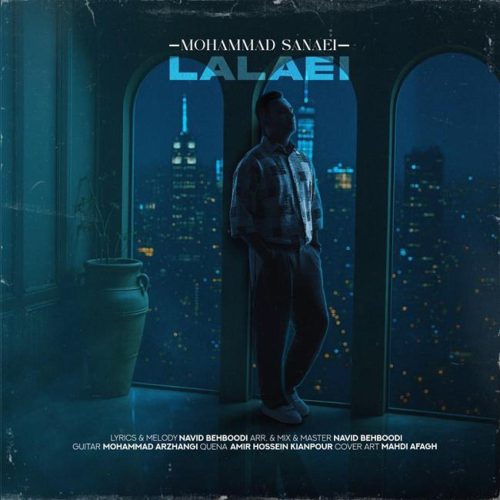 محمد سنایی - لالایی